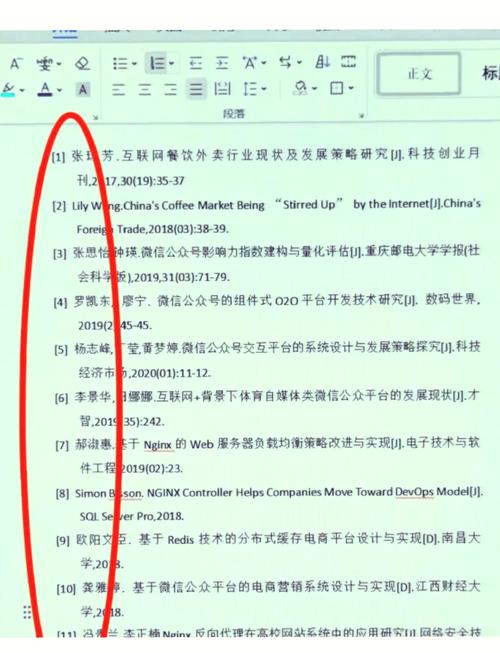 硕士论文参考文献如何正确排序？-图3