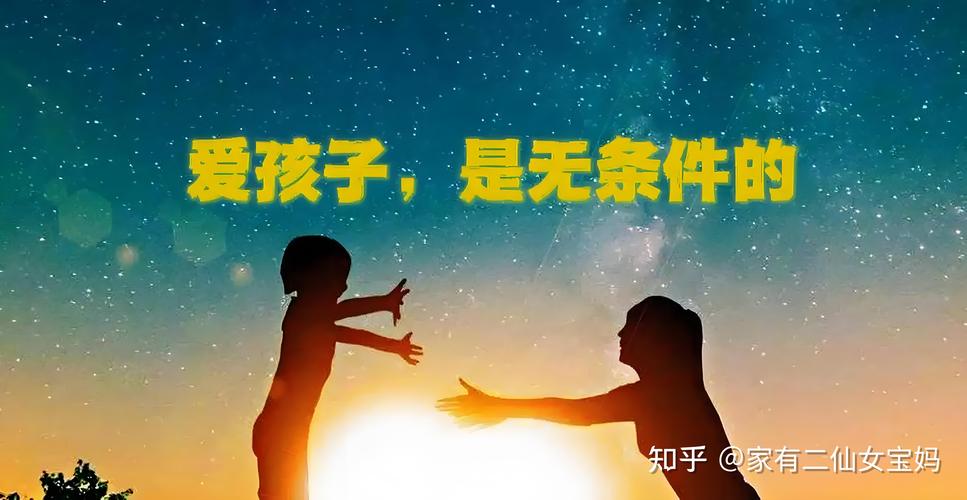 如何界定孩子溺爱的界限与影响？-图3