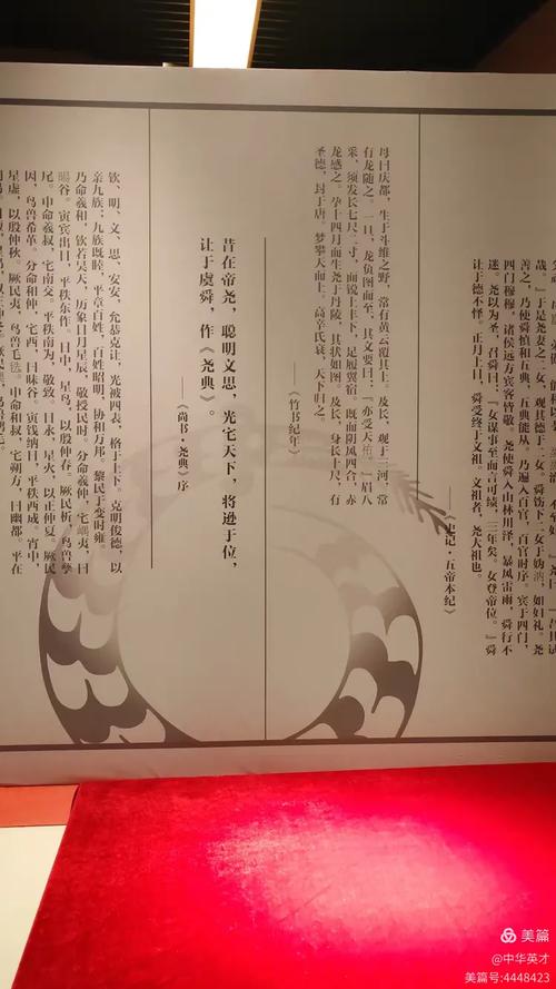 山西陶寺文化研究论文-图1