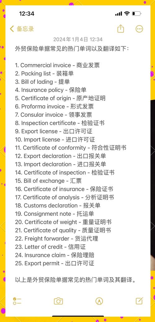 保险英文参考文献有哪些?-图1 保险英文参考文献有哪些?-图1