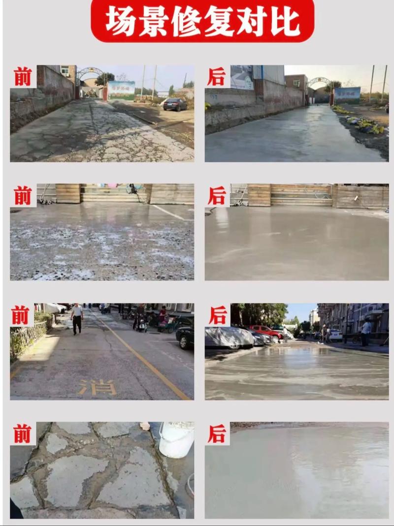 混凝土路面病害有哪些常见类型及成因?-图2 混凝土路面病害有哪些常见类型及成因?-图2