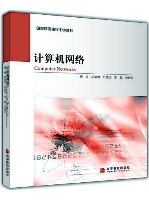 网络教育有课本吗?-图1 网络教育有课本吗?-图1