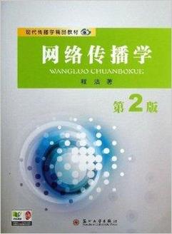 网络教育有课本吗?-图2 网络教育有课本吗?-图2