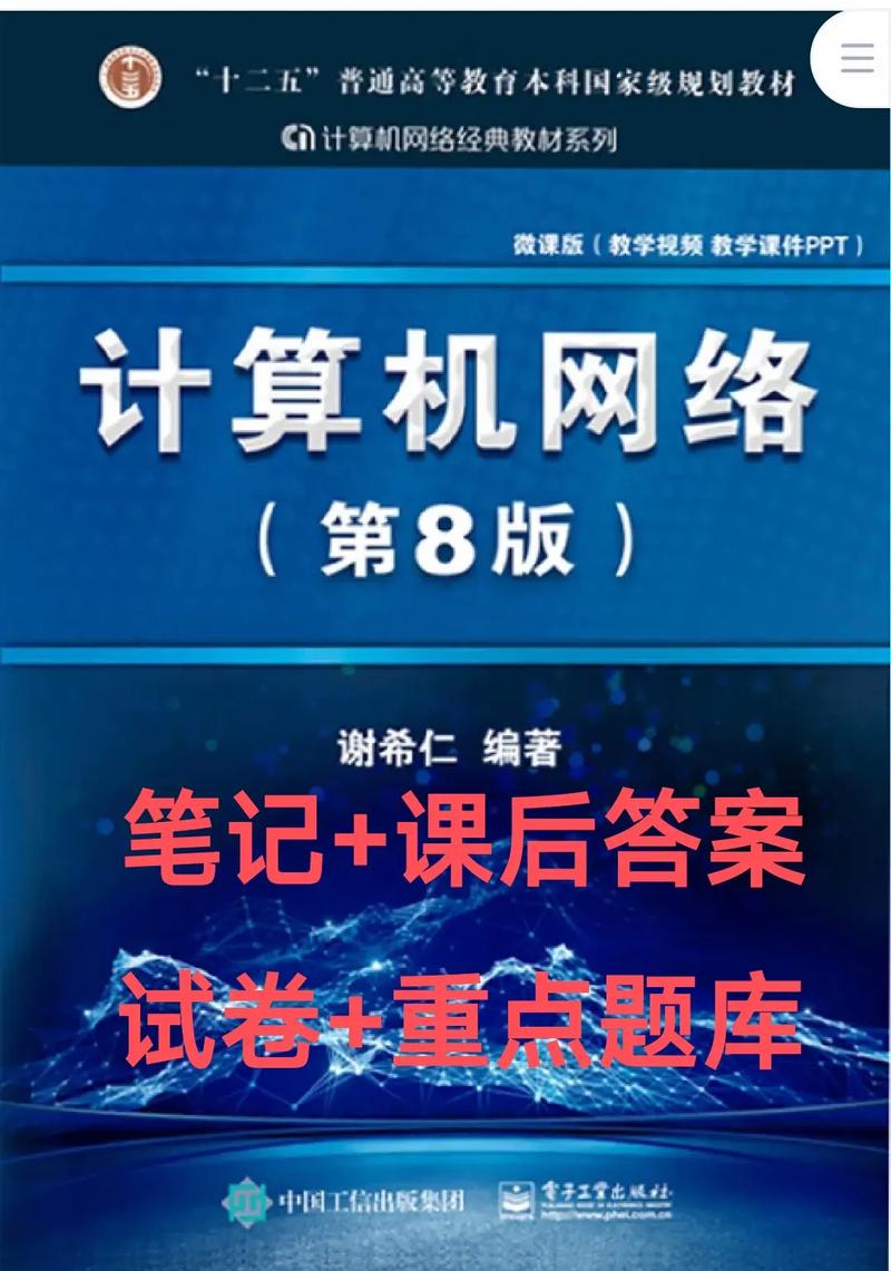 网络教育有课本吗?-图3 网络教育有课本吗?-图3