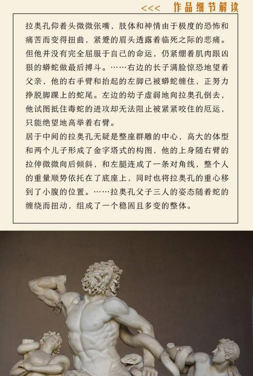 关于雕塑的主要参考文献-图3