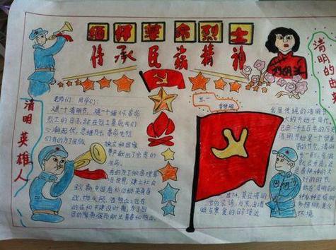 红色革命参考文献有哪些?-图2 红色革命参考文献有哪些?-图2