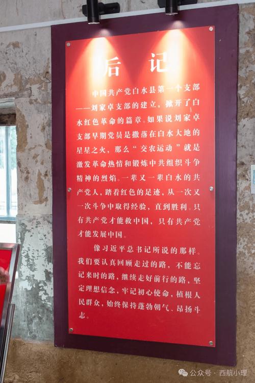 红色革命参考文献有哪些?-图1 红色革命参考文献有哪些?-图1