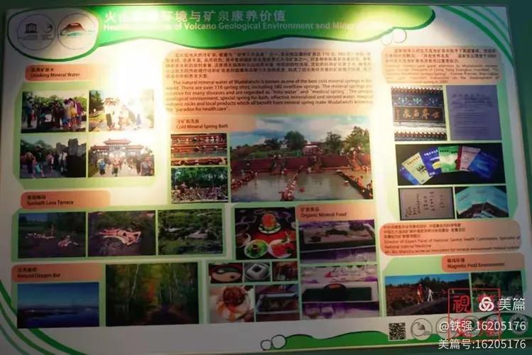 国外民俗旅游研究文献有哪些核心议题？-图2