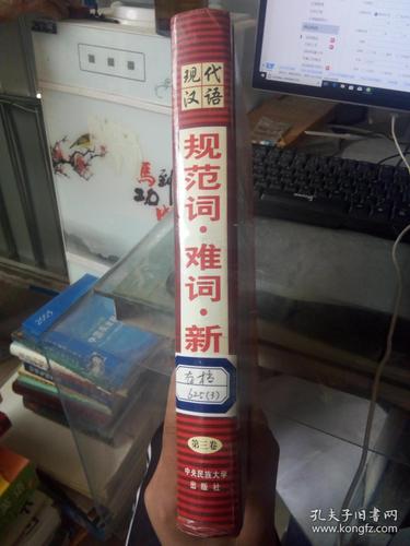 现代汉语新词研究现状如何？-图3