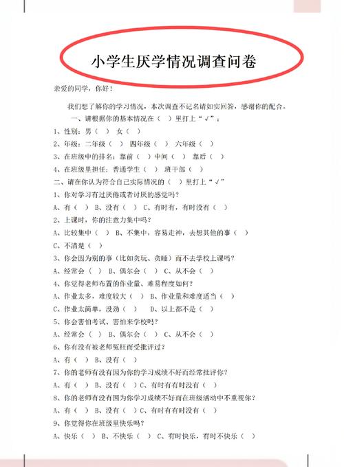 教育差异如何有效改善？-图1