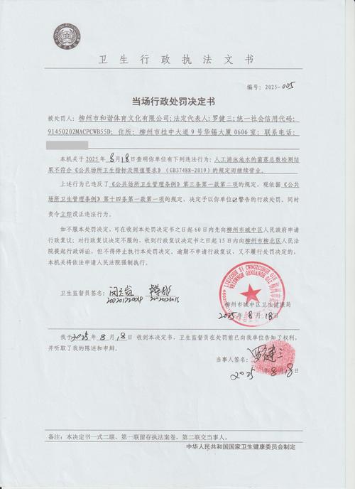 中国卫生政策研究为何频遭退稿？-图1