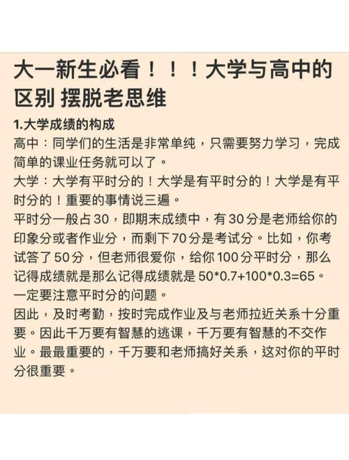 大学教育的意义究竟在何处？-图2