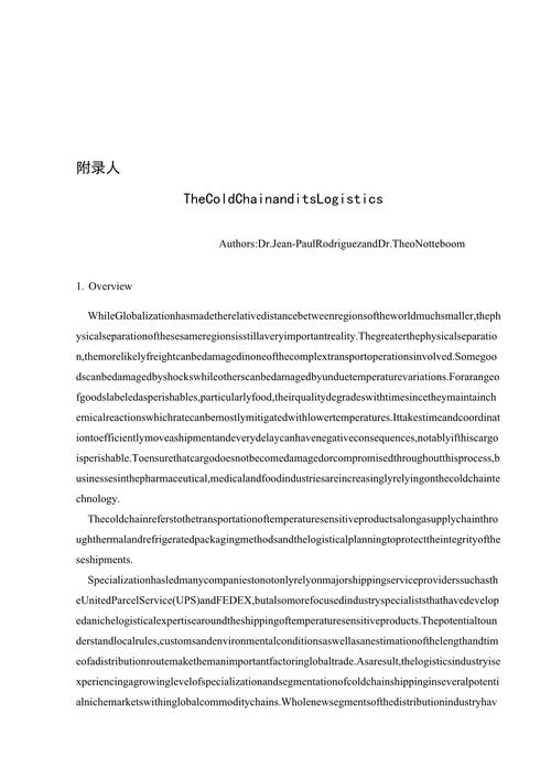 营运资金外文参考文献有哪些经典研究？-图1