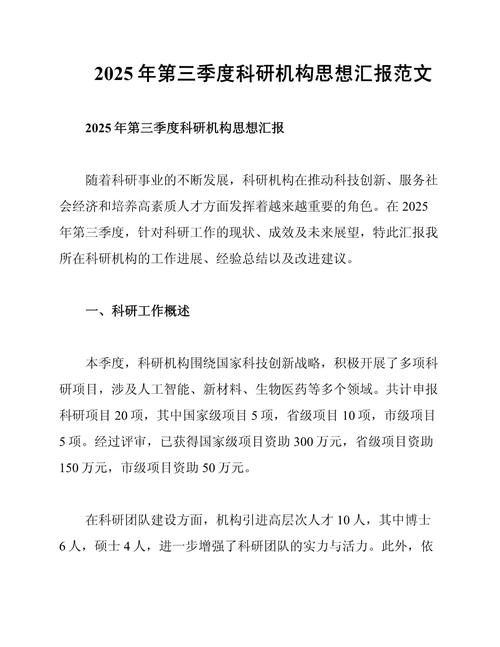 思想研究类论文写作的关键步骤是什么？-图3