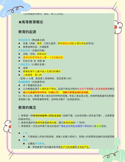 教育如何塑造健全人格?-图3 教育如何塑造健全人格?-图3