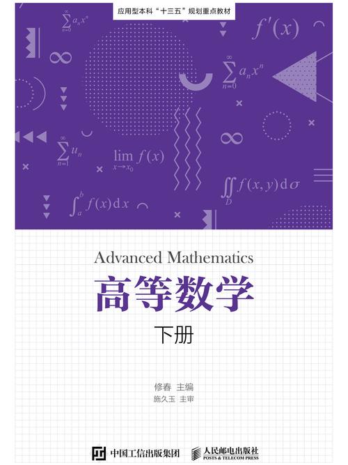 高数参考文献app哪个好用?-图2 高数参考文献app哪个好用?-图2