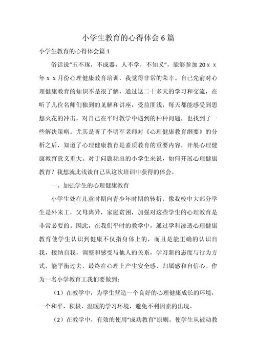 教育方向与方法，孰为根本？-图2