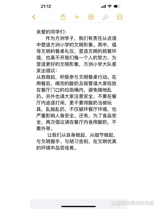 餐桌礼仪参考文献有哪些？-图3