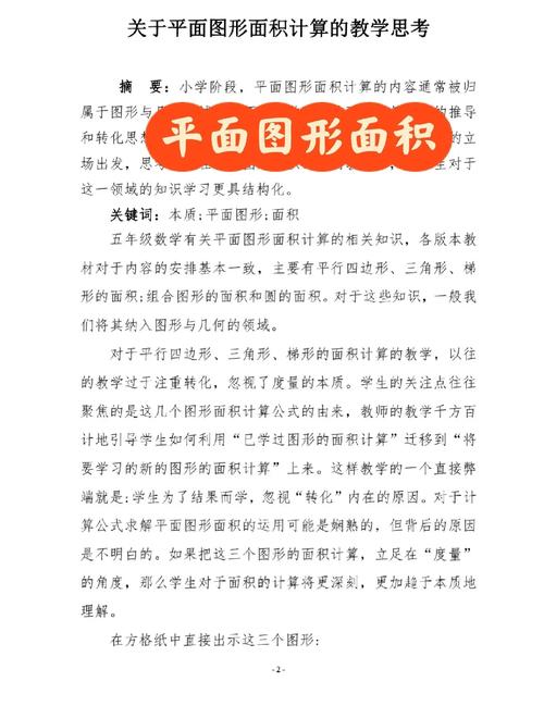 图形设计参考文献有哪些核心类型？-图1