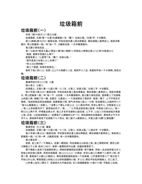 废物泛滥问题根源何在？-图1