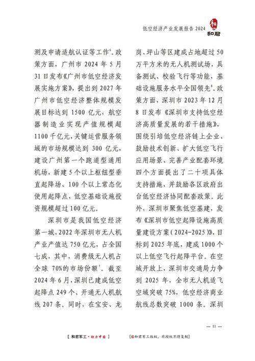 当代经济研究最新投稿有何新趋势？-图1