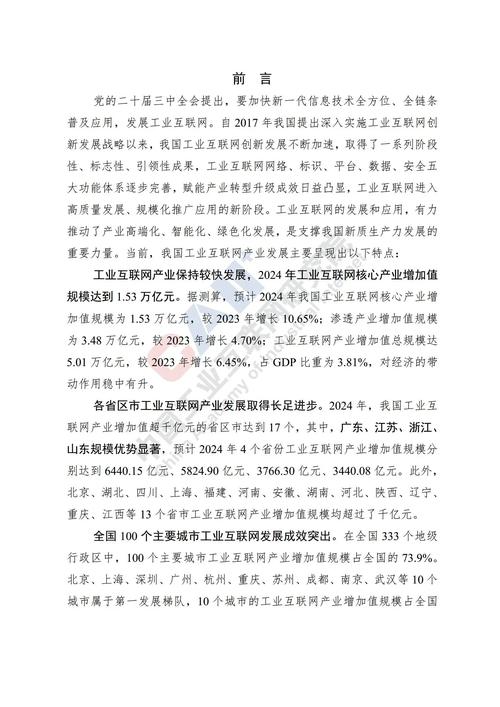 当代经济研究最新投稿有何新趋势？-图3