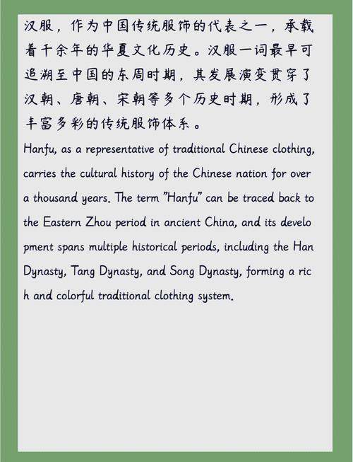 英文服装论文参考文献怎么找？-图2