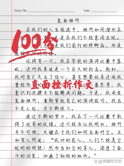 幼儿论文受挫折参考文献有哪些？-图3