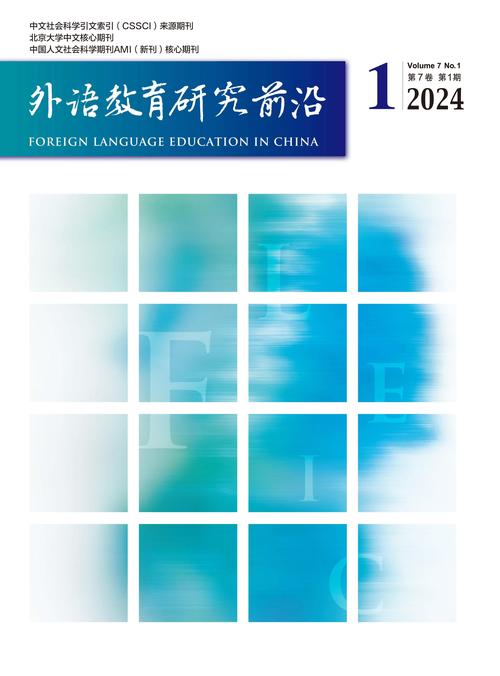 国外教育公平研究聚焦哪些核心问题？-图2