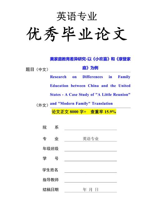 中西教育观念差异究竟体现在哪些方面？-图1