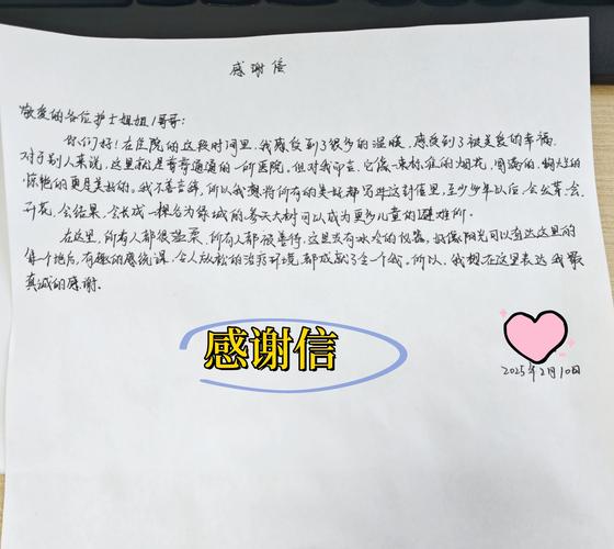 参考文献后为何无法添加致谢？-图1