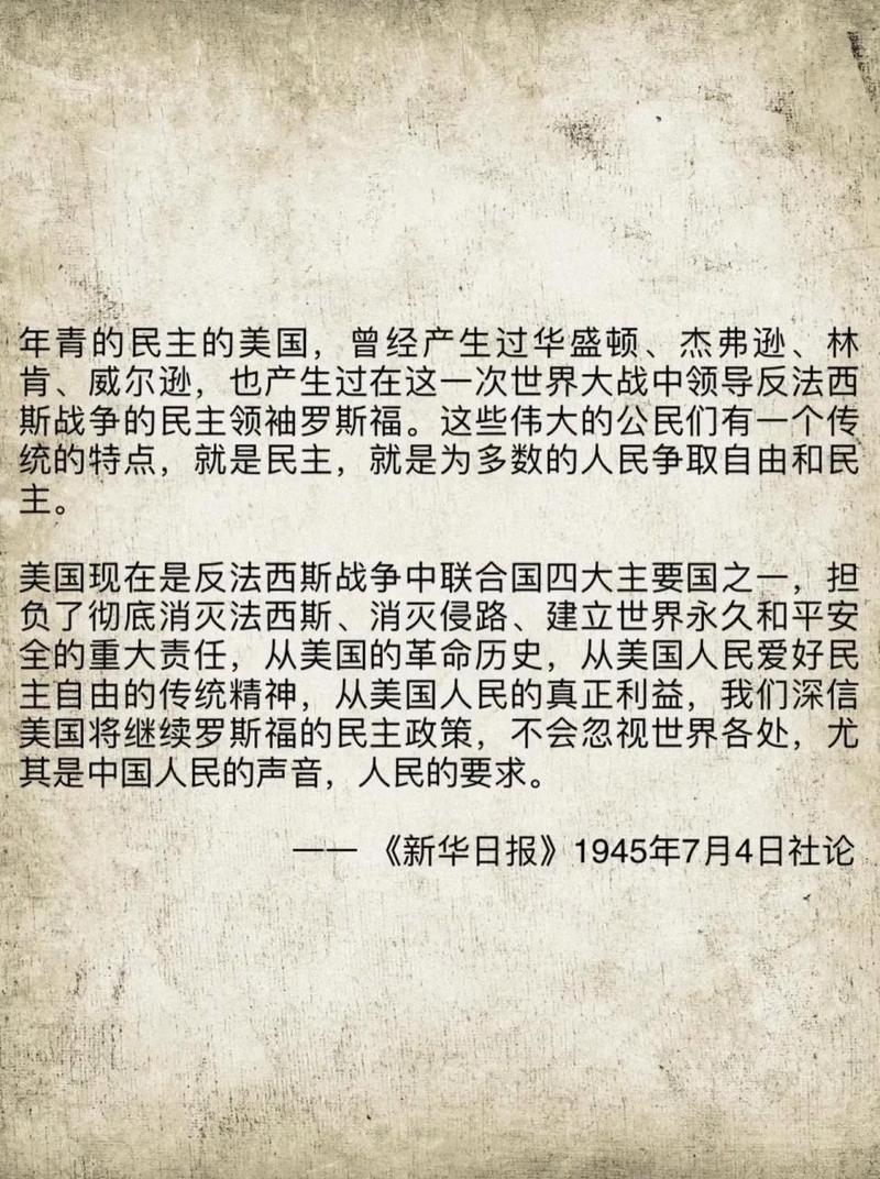 美国节日参考文献有哪些核心内容？-图3