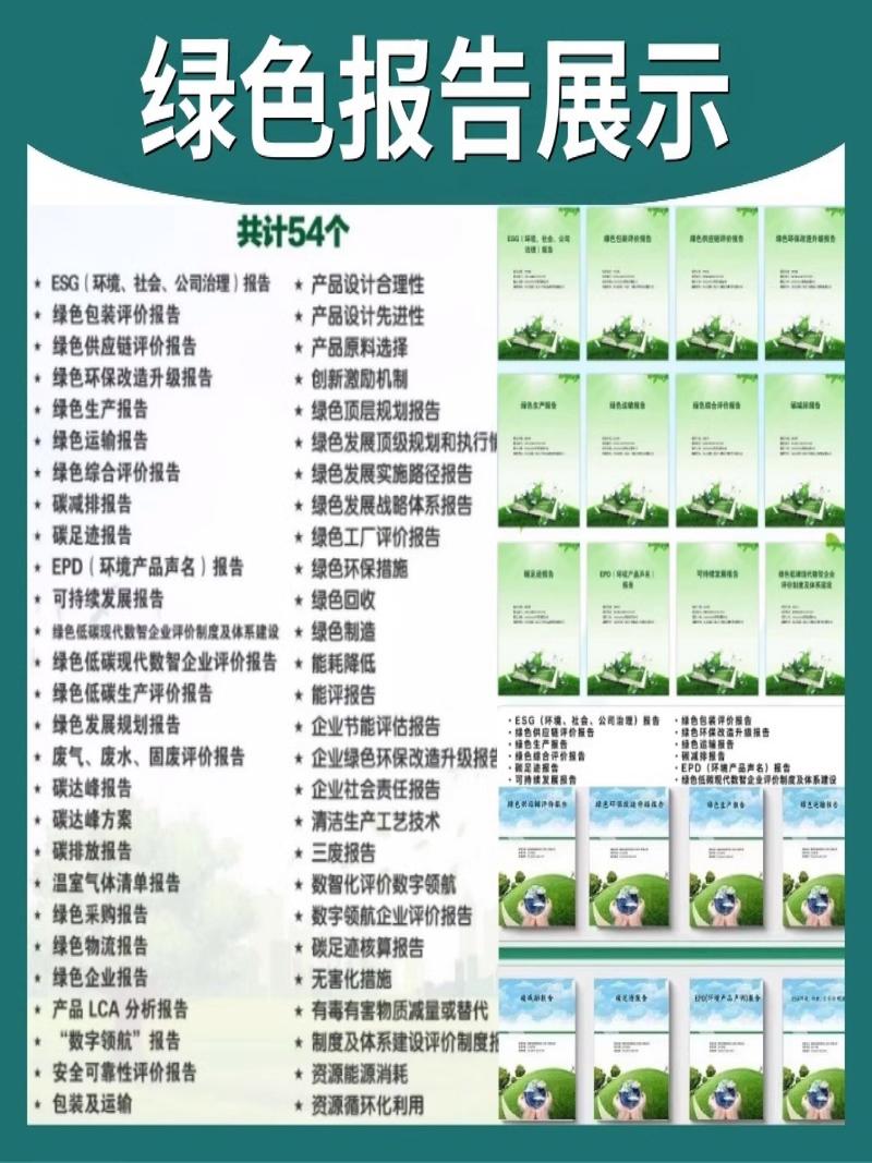 绿色营销参考文献，近研究热点与趋势？-图1