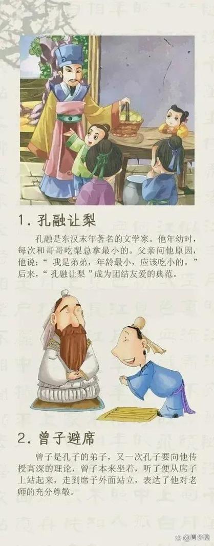 古代家庭教育有哪些负面教训？-图1