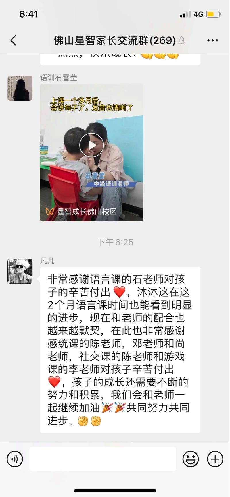 特殊教育学生需求如何有效满足？-图1