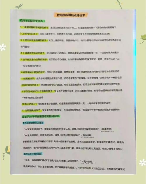 特殊教育学生需求如何有效满足？-图2