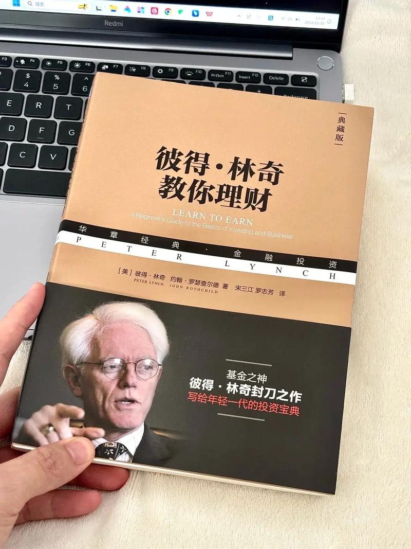 国外家庭投资研究有哪些核心文献？-图1