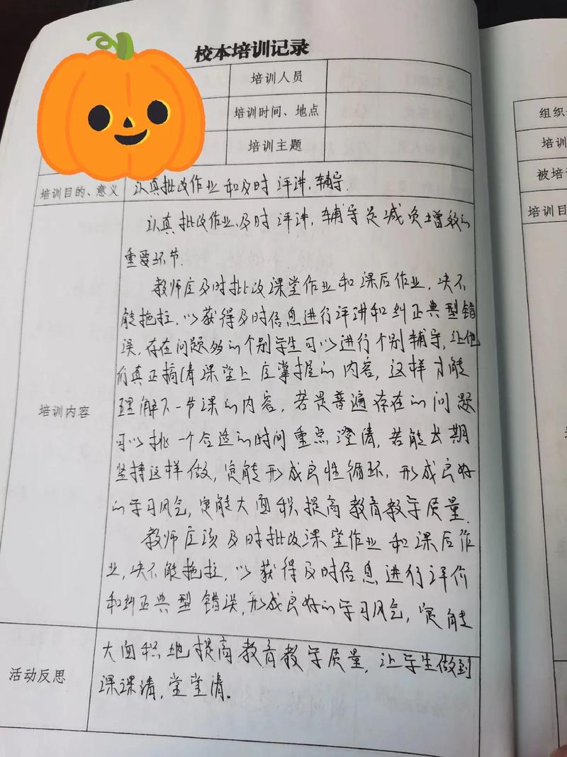特殊教育校本培训内容如何科学设计？-图1