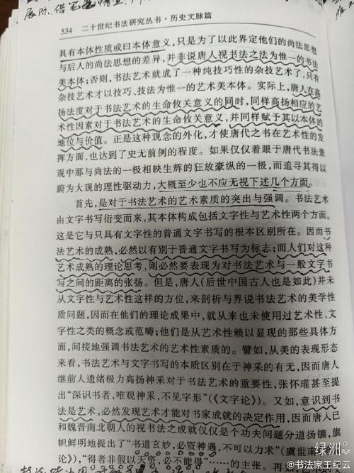 书发在期刊上，参考文献怎么写？-图3