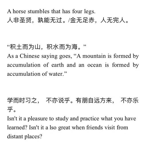 英文教育参考文献有哪些？-图1