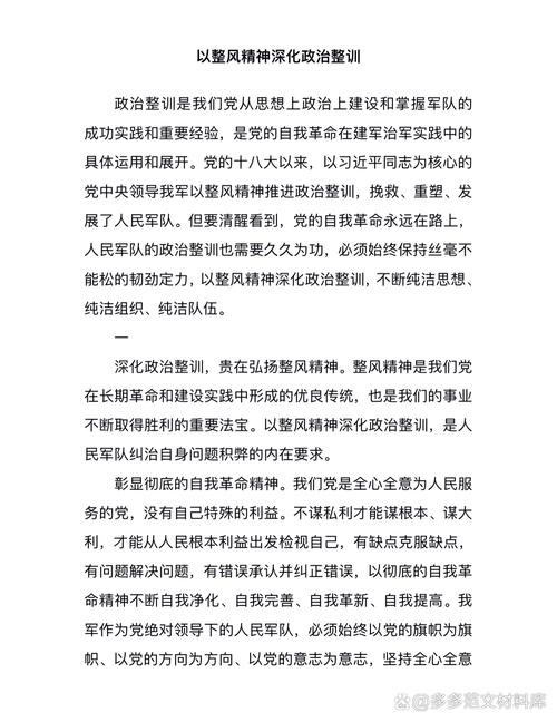 教育体制改革究竟该往何处走？-图1