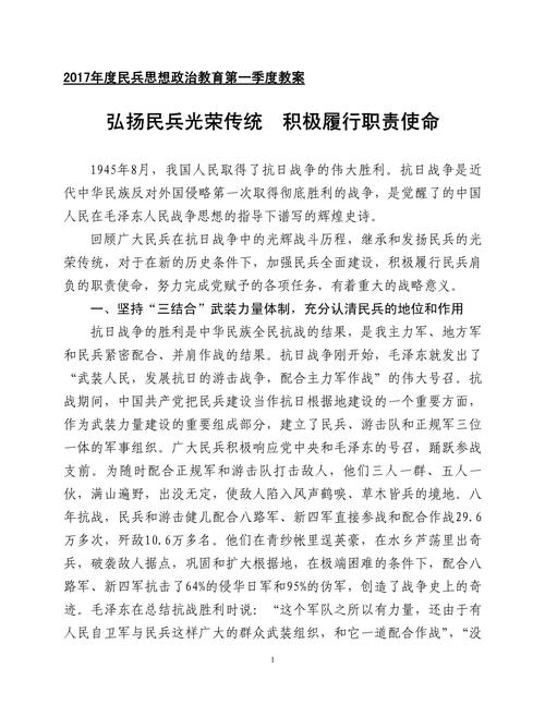 教育体制改革究竟该往何处走？-图3