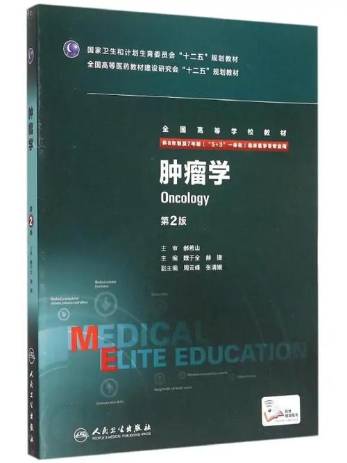 肿瘤学杂志参考文献为何出现乱码？-图1
