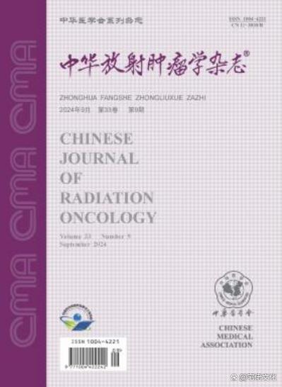 肿瘤学杂志参考文献为何出现乱码？-图2