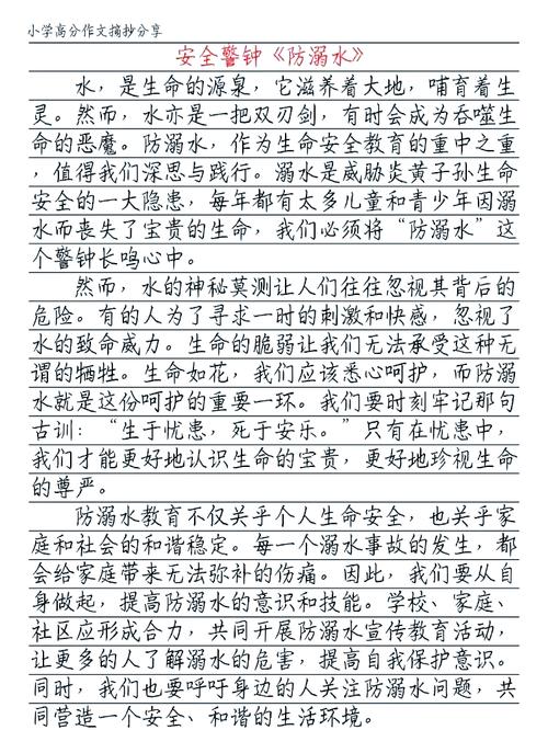 防溺水安全教育，为何总在悲剧后反思？-图1