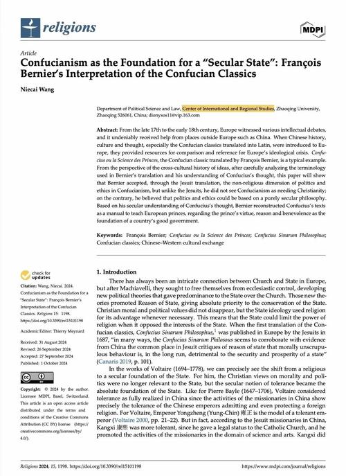 英语多媒体论文参考文献如何规范选取？-图2