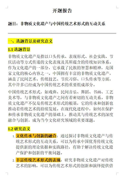 中国传统木雕技艺如何传承与演变？-图3