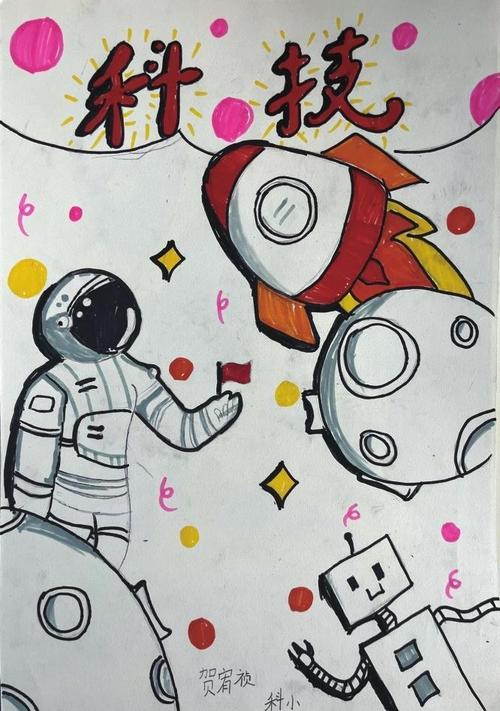 美术活动中如何融入科学教育？-图2