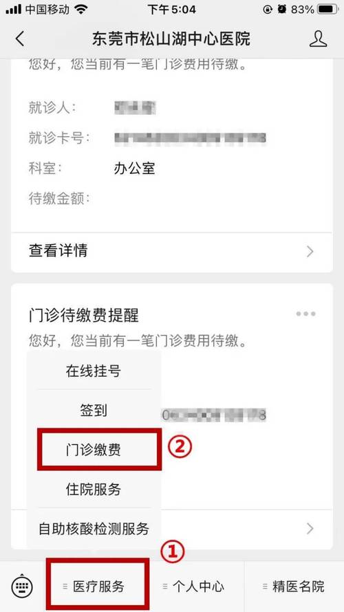 疫情医保参考文献有哪些关键内容？-图3