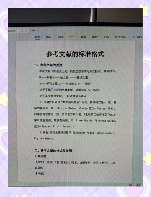 更新决策的参考文献有哪些?-图2 更新决策的参考文献有哪些?-图2